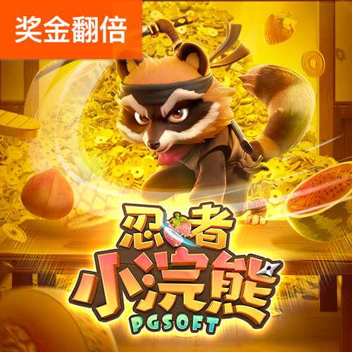 索林罡