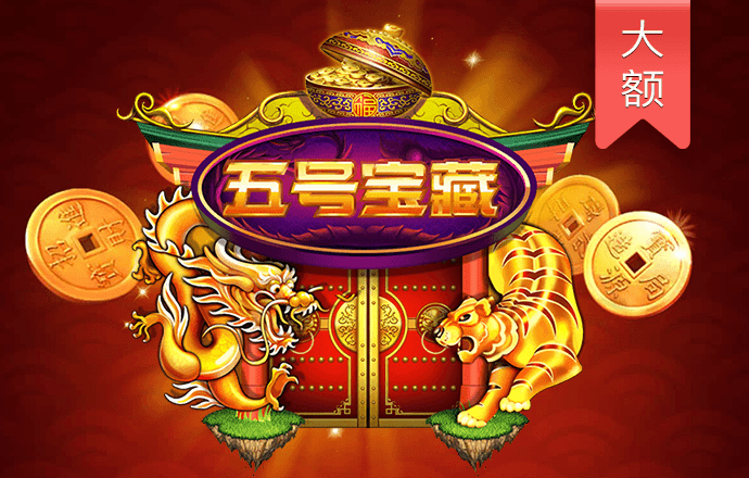 新大鱼吃小鱼